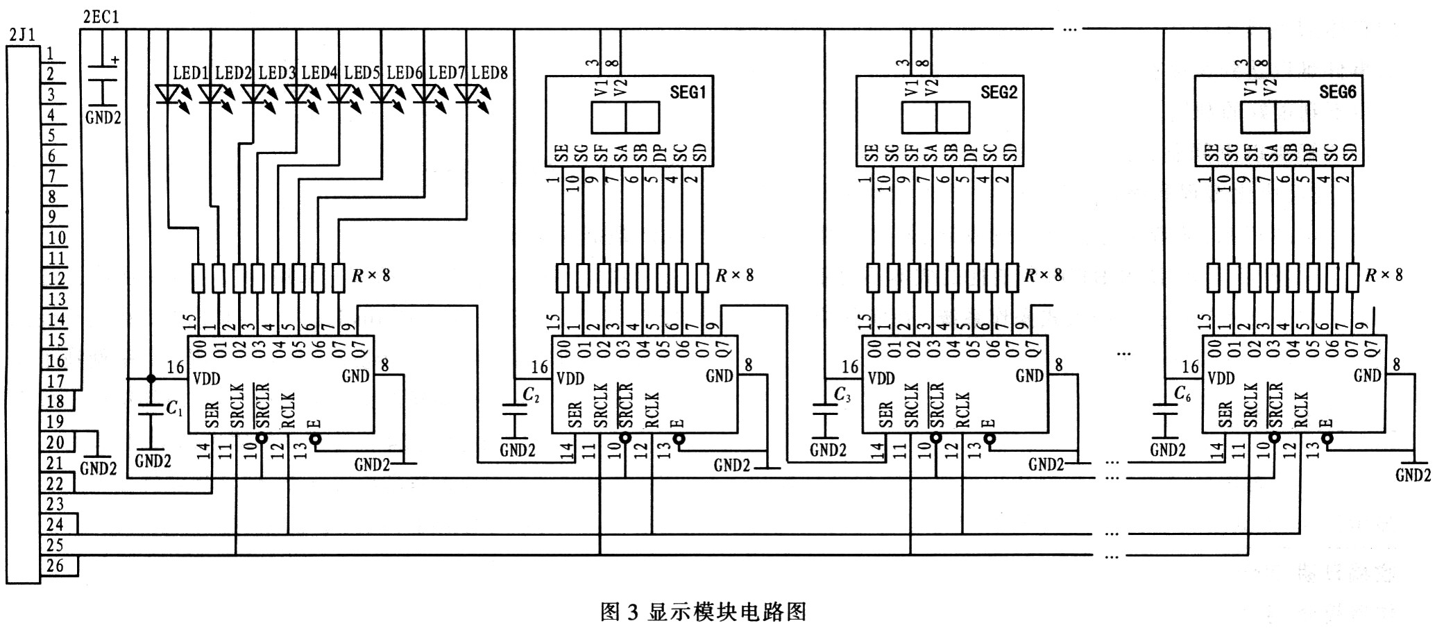 基于SmaU RTOS51的汽车动态称重仪的设计,第4张