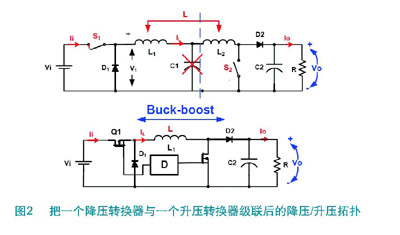 适用于汽车冷起动应用的双开关降压升压技术,第3张