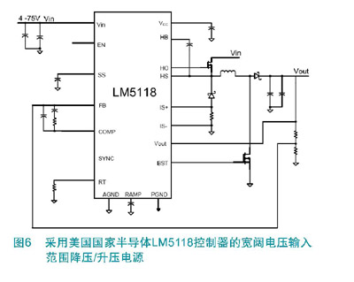 适用于汽车冷起动应用的双开关降压升压技术,第7张