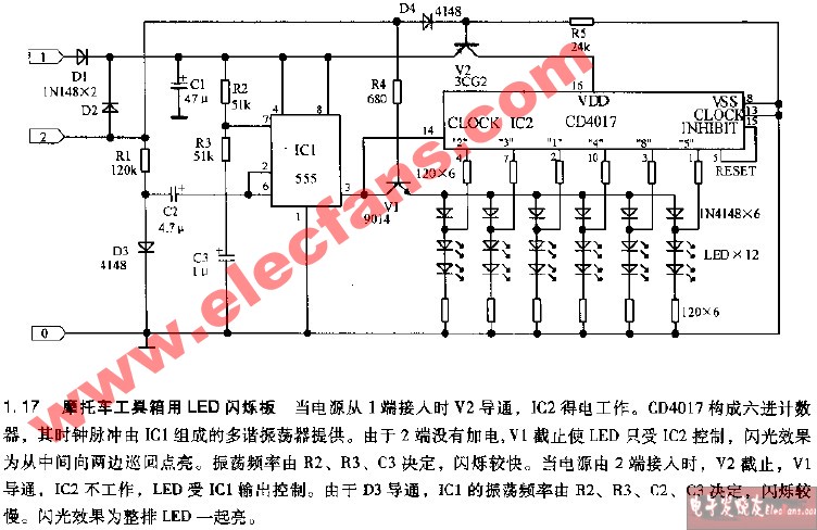 摩托车工具箱用LED闪爆板电路图,第2张