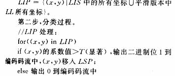 CAN总线技术在CFA6470型混合动力汽车中的应用,第4张