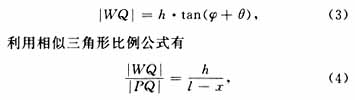 基于DSP的物体重量实时动态监测的研究,第3张