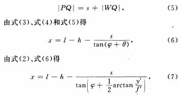 基于DSP的物体重量实时动态监测的研究,第4张