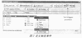 用SignalTap嵌入逻辑分析仪验证PLD设计,第3张