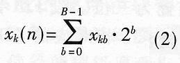 FIR数字滤波器分布式算法的原理及FPGA实现,第4张