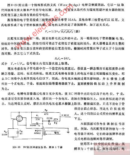 RC板极调谐振荡器电路图,第2张