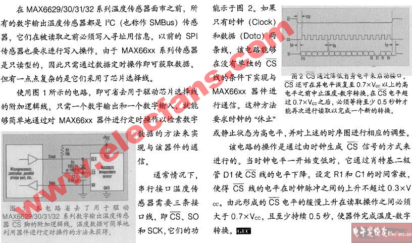 用一个数字输出和一个数字输入来读取温度,用一个数字输出和一个数字输入来读取温度,第2张