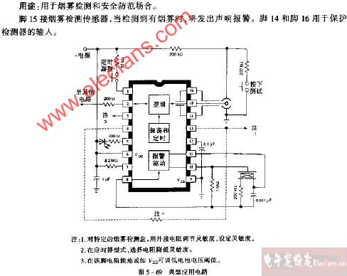 A5349典型应用电路图,第2张