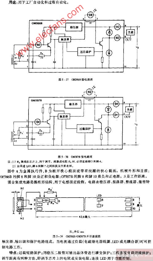 OM387B型电路图,第2张