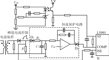 一种多路输出军用车载电源的设计,第4张