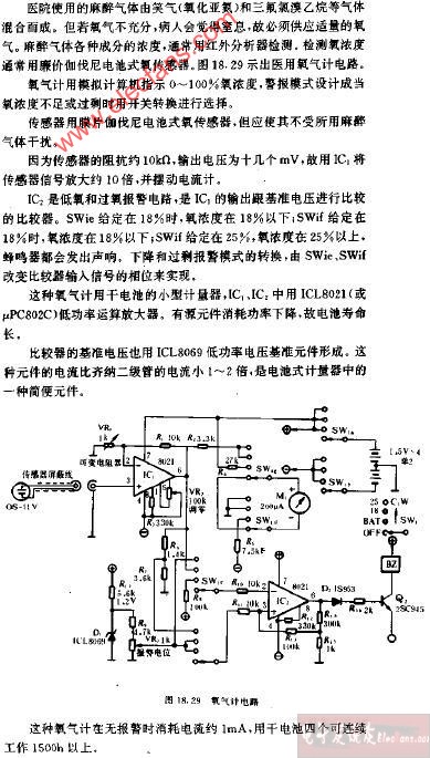 氧气计电路图,第2张