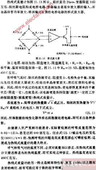 热线流量计桥式放大器电路图,第2张