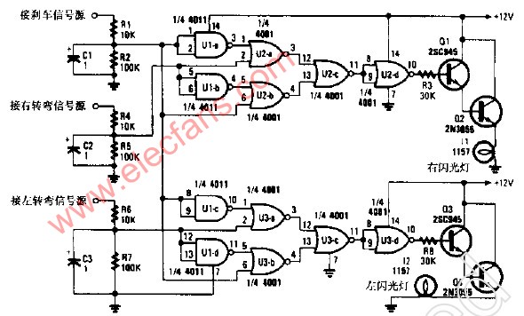 信号 转弯信号灯电路,第2张