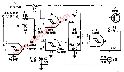 汽车转弯提示关断提示器,第2张