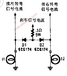 刹车和转弯指示器,第2张