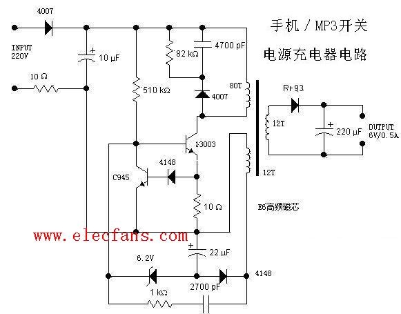 手机充电器电路,第3张