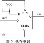 利用CPLD实现数字滤波及抗干扰,第7张