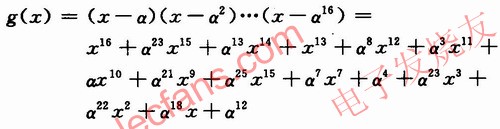 RS编码器的优化设计及FPGA实现,第7张