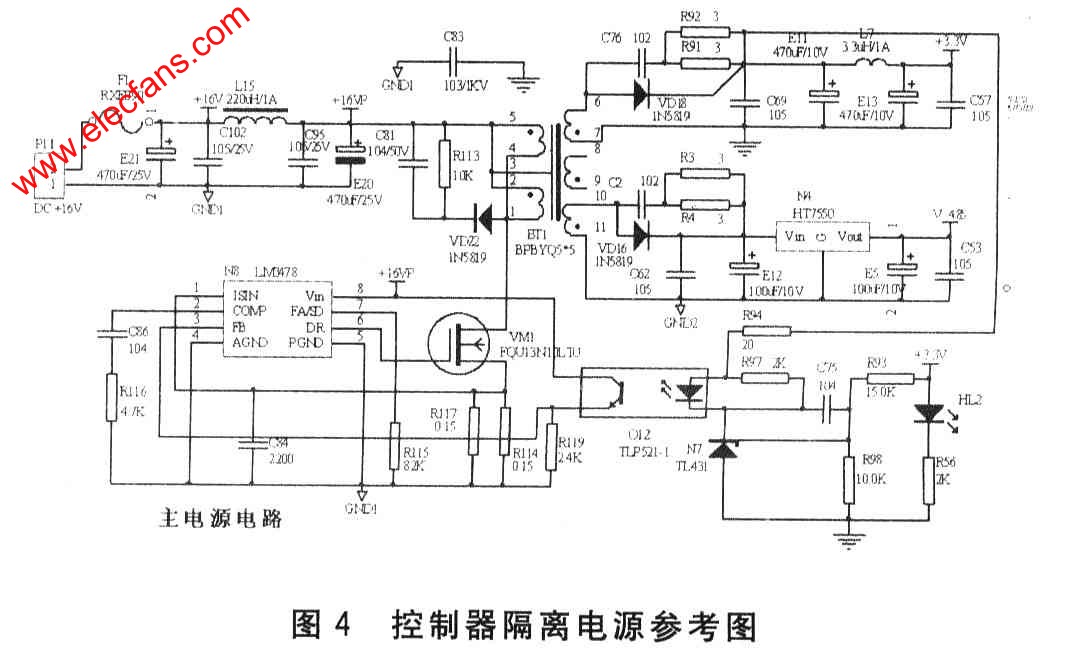 XY·CN总线通信系统的电源系统设计,第6张