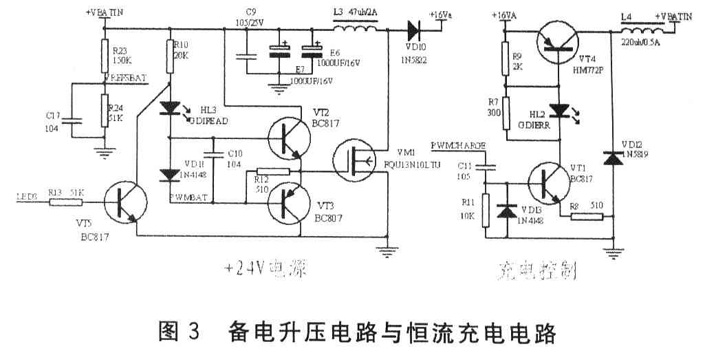 XY·CN总线通信系统的电源系统设计,第5张