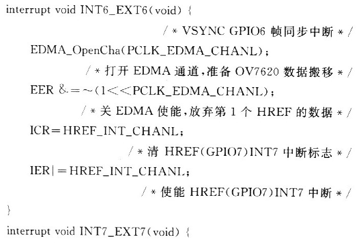 基于DSP的最小图像采集处理系统设计,第5张