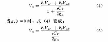 用可编程模拟器件实现直流伺服电机的速度控制,第13张