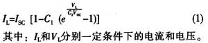 基于SIMULINK工具的数字式光伏阵列模拟器的设计研究,第3张