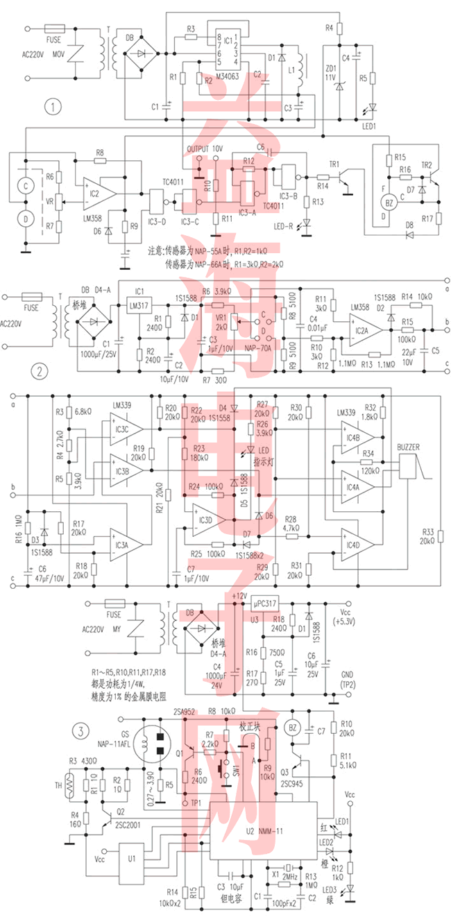 气敏传感器简介,第2张