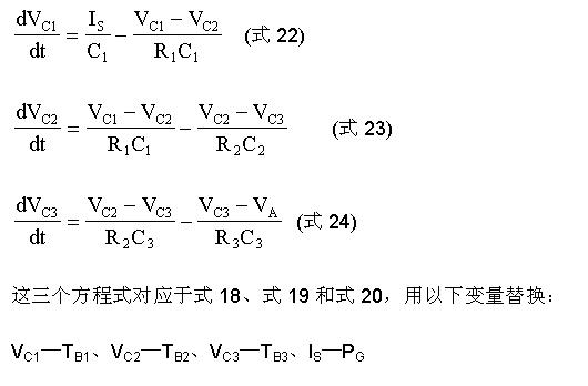 利用热分析预测IC的瞬态效应并避免过热,第15张