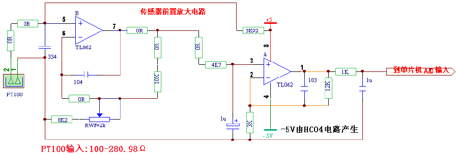 温度传感器PT100的应用,第2张