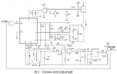 基于EXB841的IGBT驱动与保护电路研究,EXB841的优化驱动电路,第3张