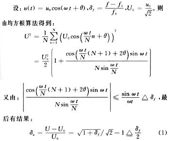 基于MCU CPLD变压器测试系统的设计与实现,第4张