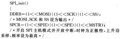 基于SPI的MAX7221与MCU连接,第5张