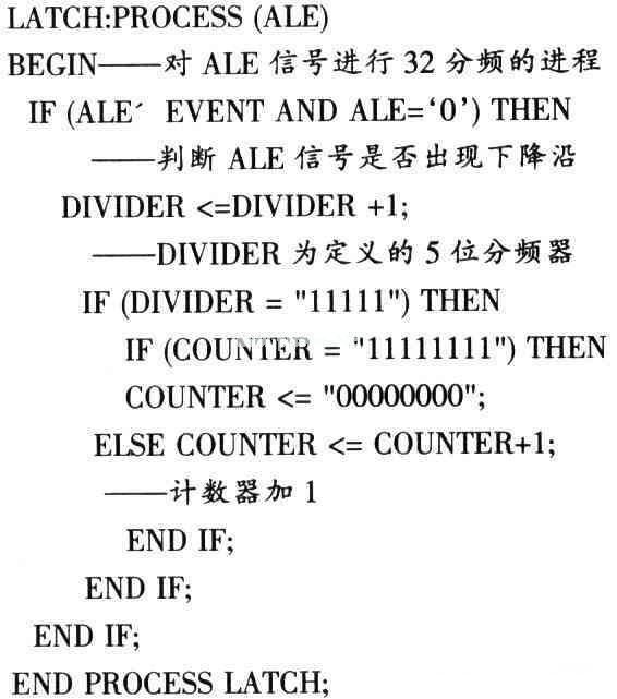 单片机自动巡线轮式机器人控制系统设计,第3张