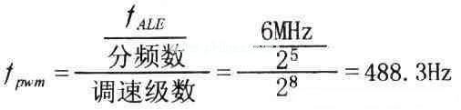 单片机自动巡线轮式机器人控制系统设计,第5张