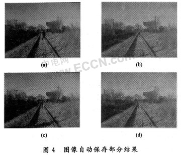 基于图像处理的铁路沿线视频监控算法设计,第5张