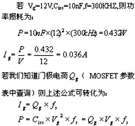 基于UCC27321高速MOSFET驱动芯片的功能与应用,第9张