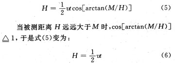 基于AT89C52超声波测距倒车防撞报警系统,第4张