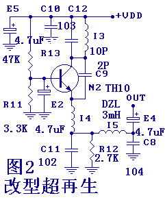 9018单管超再生FM接收电路,第2张