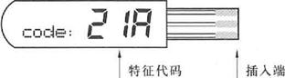 血糖仪原理设计及仿制开发方案详解,校正代码条,第4张