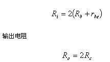 长尾式差分放大电路分析,第9张