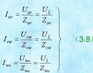 三相负载的三角形连接方法,第3张