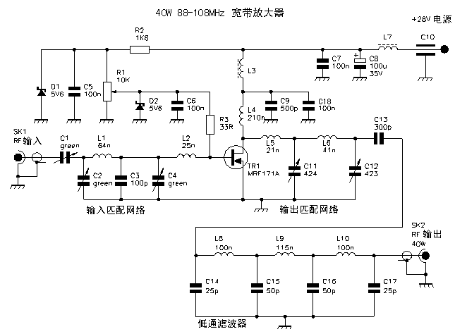 40瓦调频广播放大器原理及电路,第2张