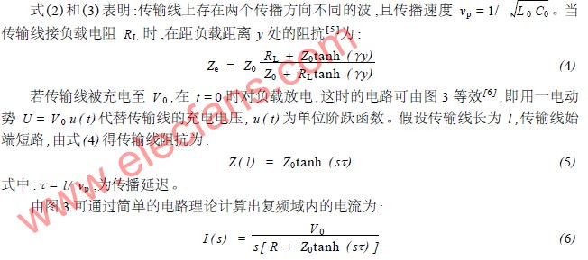 脉冲成形线的工作原理,第5张