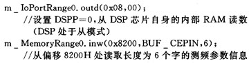 根据PCI总线的实时测频卡WDM驱动程序设计策略,第7张