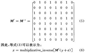 AES算法中S-box和列混合单元的优化及FPGA技术实现,第5张