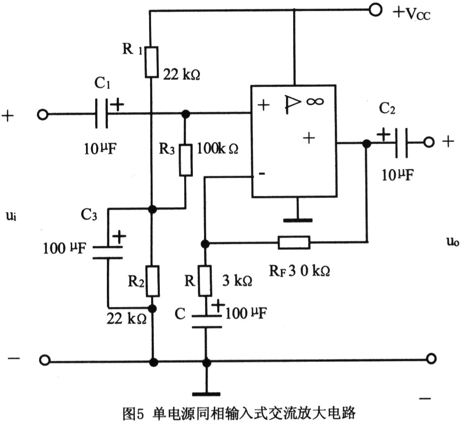 集成运算放大器构成交流放大电路技术方案,第10张