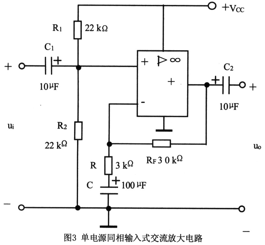 集成运算放大器构成交流放大电路技术方案,第6张