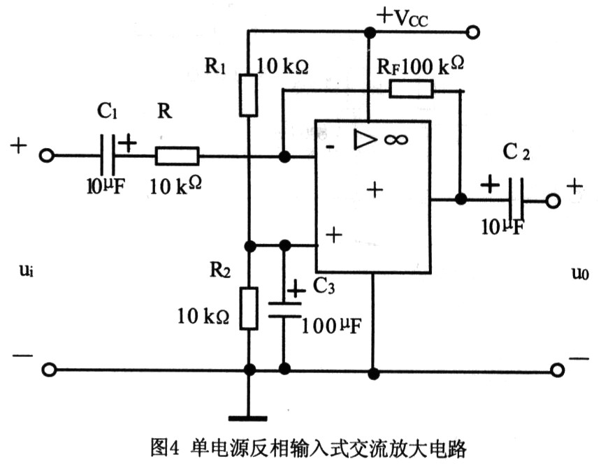 集成运算放大器构成交流放大电路技术方案,第9张