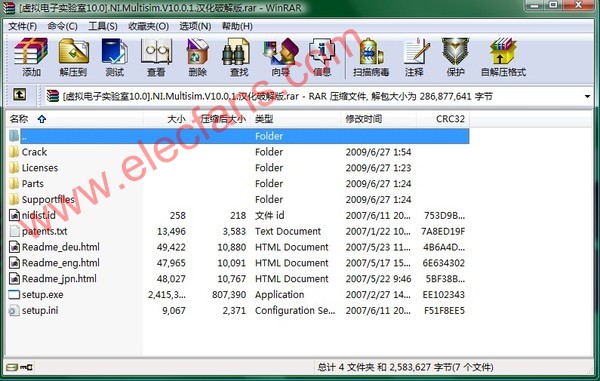 multisim10.0激活码及破解序列号,第2张